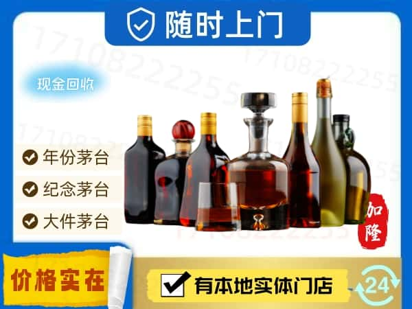 厦门回收威士忌洋酒空瓶